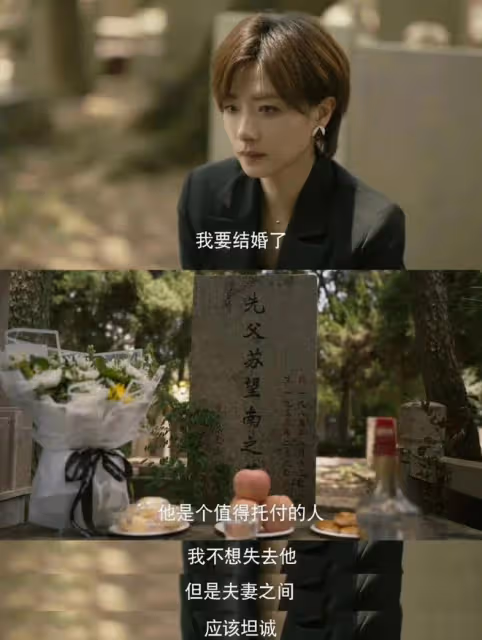 玫瑰的故事:蘇更生領證前自曝婚史內情揭秘!白曉荷為何相形見絀