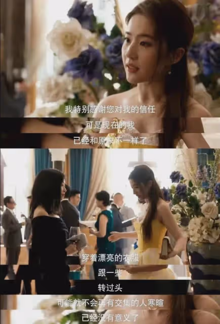 玫瑰的故事:劉亦菲並非本色出演!揭秘劉亦菲和黃亦玫的像與不像