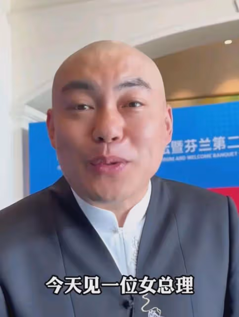 趙本山徒弟程野引爭議!親自接待芬蘭女總理,贈送書法言辭不俗!
