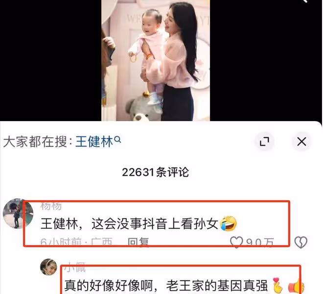 黃一鳴殺瘋了,接受專訪,曬女兒慶生視頻,網友:王思聰已老實!