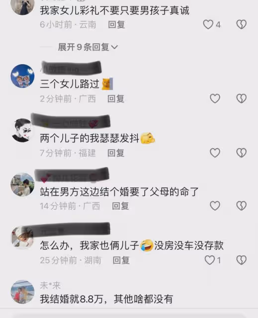 店老闆談2兒子1年內結婚，彩禮各30萬不包車房，算完帳下秒直抹淚