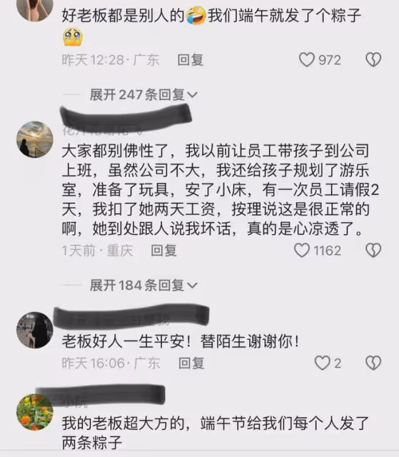 好暖心啊!員工帶著生病媽媽來辦公室上班,老闆特意讓人搬來沙發