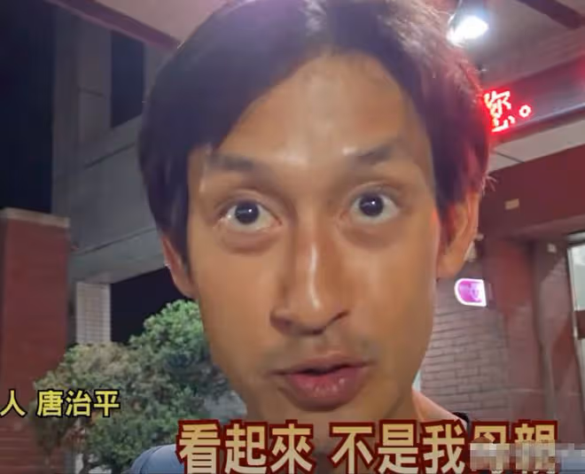46歲台灣男星跪求工作,母親自殺不認屍,網友勸他來大陸找出路
