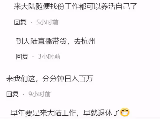 46歲台灣男星跪求工作,母親自殺不認屍,網友勸他來大陸找出路