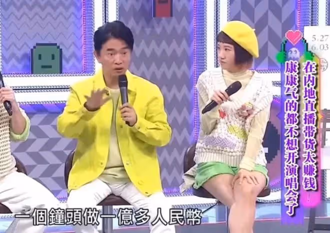 46歲台灣男星跪求工作,母親自殺不認屍,網友勸他來大陸找出路