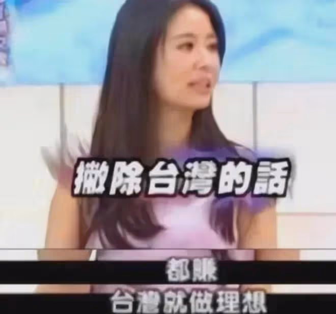 46歲台灣男星跪求工作,母親自殺不認屍,網友勸他來大陸找出路