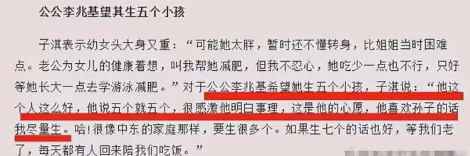 霍啟剛扶郭晶晶先上車,一個細節看出郭晶晶在霍家的底氣