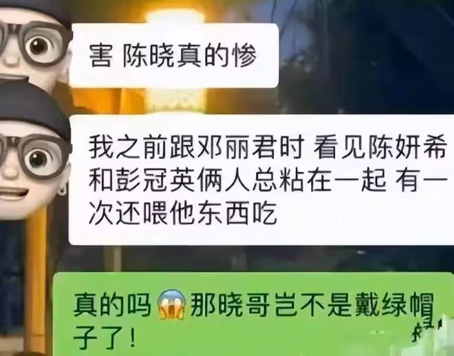 陳曉陳妍希風波後續,8位明星被牽連,趙麗穎文章都遭殃