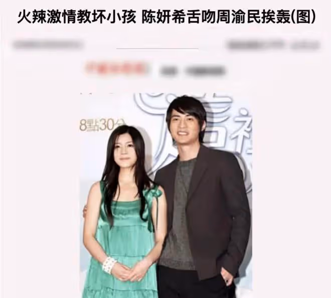 陳曉陳妍希風波後續,8位明星被牽連,趙麗穎文章都遭殃