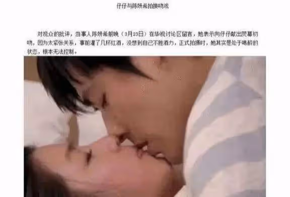 陳曉陳妍希風波後續,8位明星被牽連,趙麗穎文章都遭殃