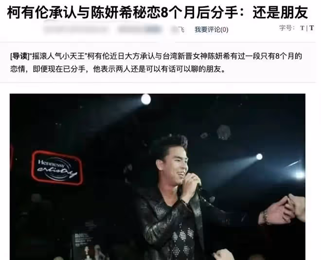 陳曉陳妍希風波後續,8位明星被牽連,趙麗穎文章都遭殃