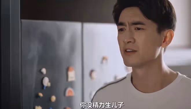 黃亦玫的孩子是誰的?《玫瑰的故事》方二胎狂魔洗洗睡吧