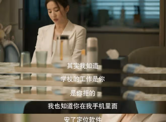 黃亦玫的孩子是誰的?《玫瑰的故事》方二胎狂魔洗洗睡吧