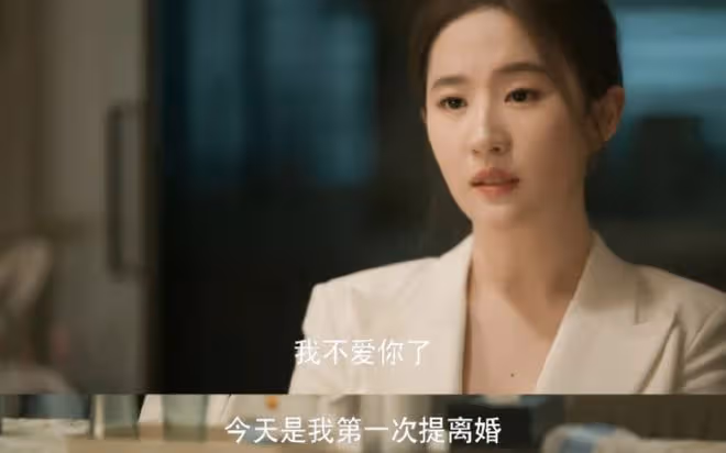 黃亦玫的孩子是誰的?《玫瑰的故事》方二胎狂魔洗洗睡吧