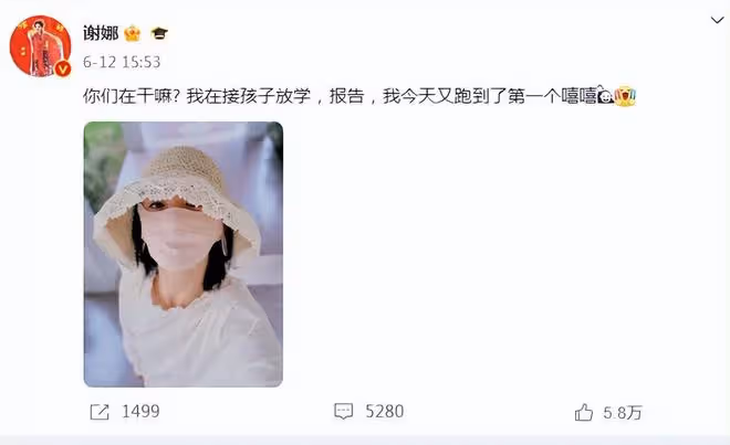 張傑謝娜見證雙胞胎女兒幼兒園畢業,夫妻台下比心,娜姐哭成淚人