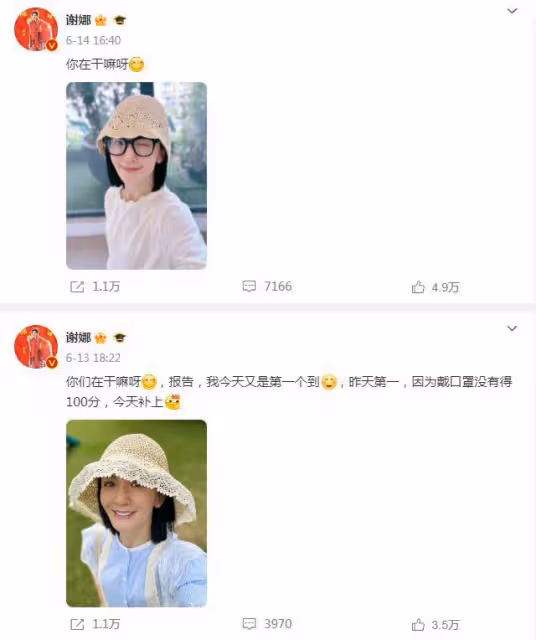 張傑謝娜見證雙胞胎女兒幼兒園畢業,夫妻台下比心,娜姐哭成淚人