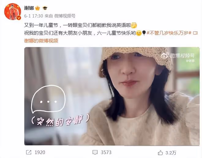 張傑謝娜見證雙胞胎女兒幼兒園畢業,夫妻台下比心,娜姐哭成淚人
