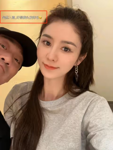 張馨月扎半馬尾化女團妝，白色眼線超個性，被林峯直男評價像眼屎