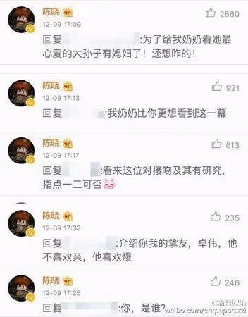 9年前帶陳妍希「墓園祭祖熱吻」遭批！　陳曉昔護愛：我奶奶想看