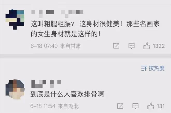 太牛了!劉亦菲用溜肩、粗腰、肉臉,強力反擊了內娛畸形審美!