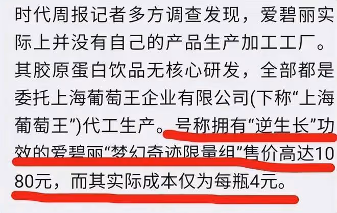 林志穎花300萬修復面容後遺症曝光,顏值巔峰真的回不來了嗎?