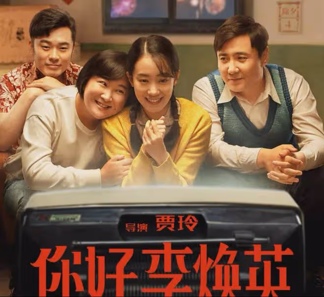 瘦了的賈玲，為什麼被「討厭」了？