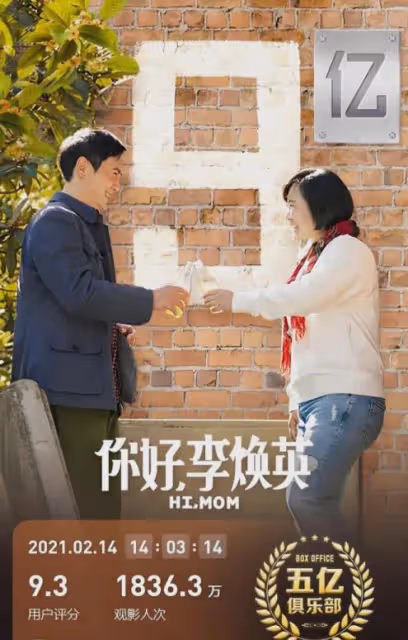瘦了的賈玲，為什麼被「討厭」了？