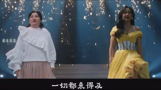 瘦了的賈玲,為什麼被「討厭」了?