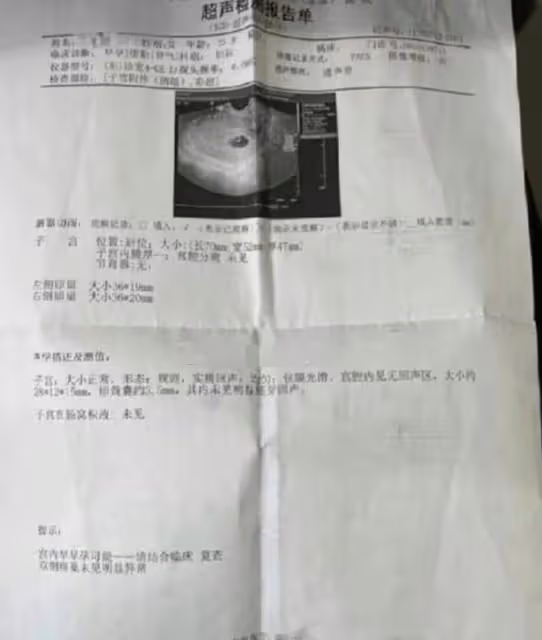51歲博導建「後宮」,被25歲女學生髮3000字長文舉報,揭開遮羞布
