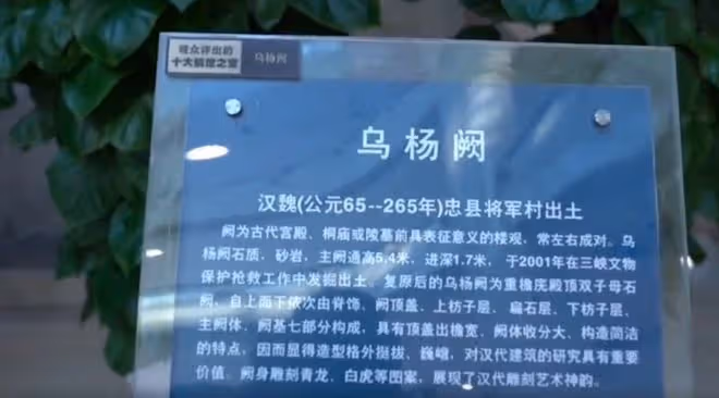 村民發現十噸重國寶,多次上交遭專家拒絕,3年後卻成鎮館之寶