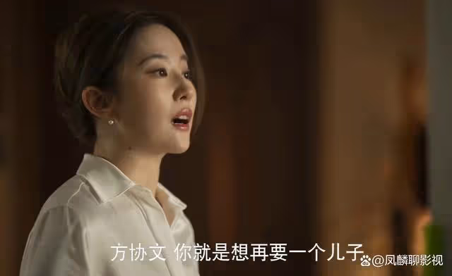 《玫瑰的故事》大結局:方協文讓黃亦玫義無反顧提出離婚