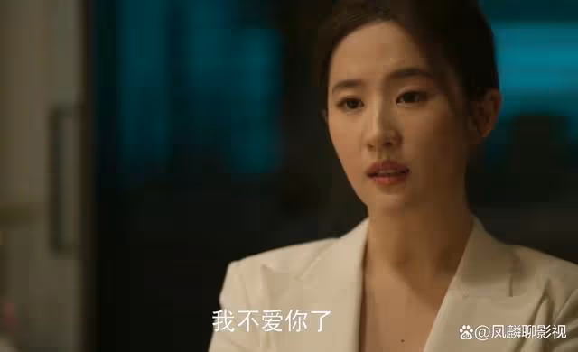 《玫瑰的故事》大結局:方協文讓黃亦玫義無反顧提出離婚
