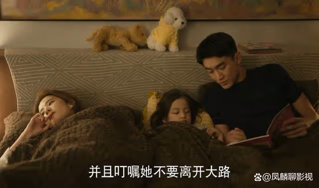 《玫瑰的故事》大結局:方協文讓黃亦玫義無反顧提出離婚