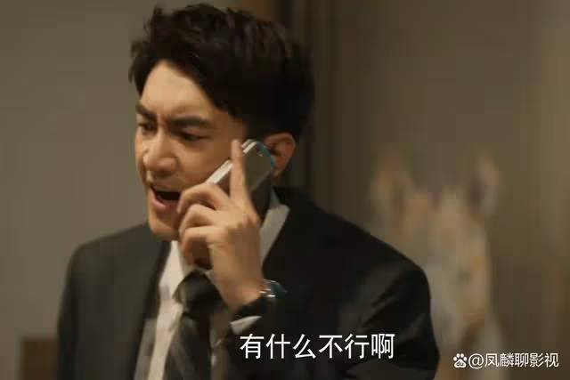 《玫瑰的故事》大結局:方協文讓黃亦玫義無反顧提出離婚