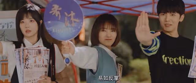 今晚開播!又一穿越愛情劇來襲,俊男靚女搭檔,值得期待