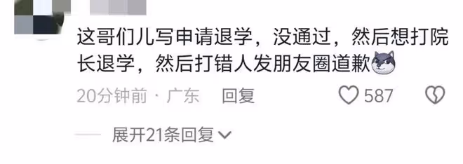 法學院學生在畢業典禮上揮拳暴打老師,復旦大學回應,評論區炸鍋