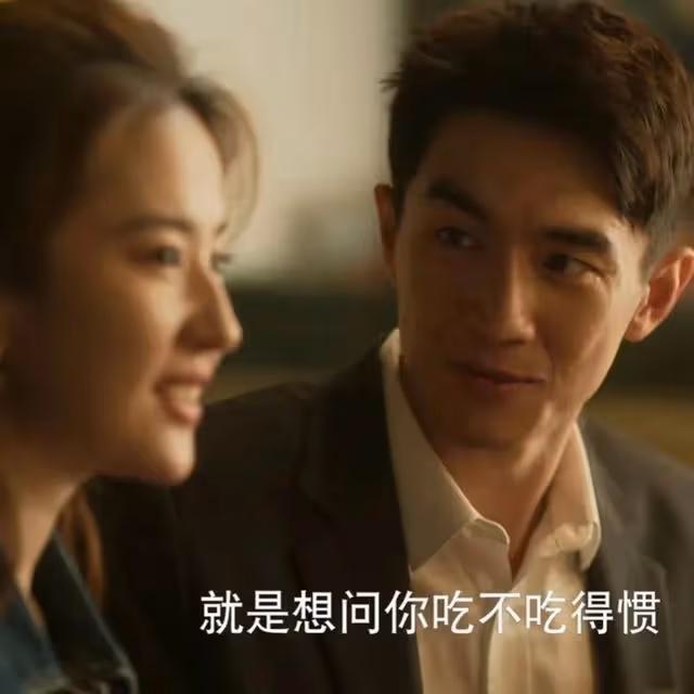 《玫瑰的故事》結局:莊國棟與黃亦玫復合,方協文是備胎