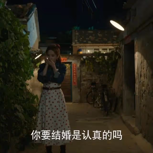 《玫瑰的故事》結局:莊國棟與黃亦玫復合,方協文是備胎