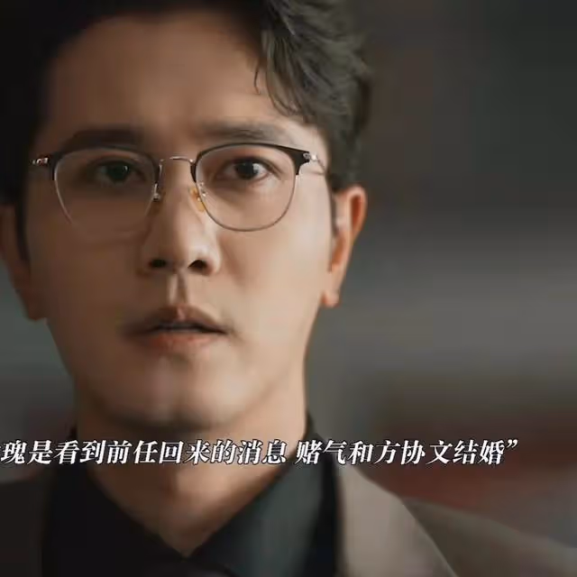 《玫瑰的故事》結局:莊國棟與黃亦玫復合,方協文是備胎