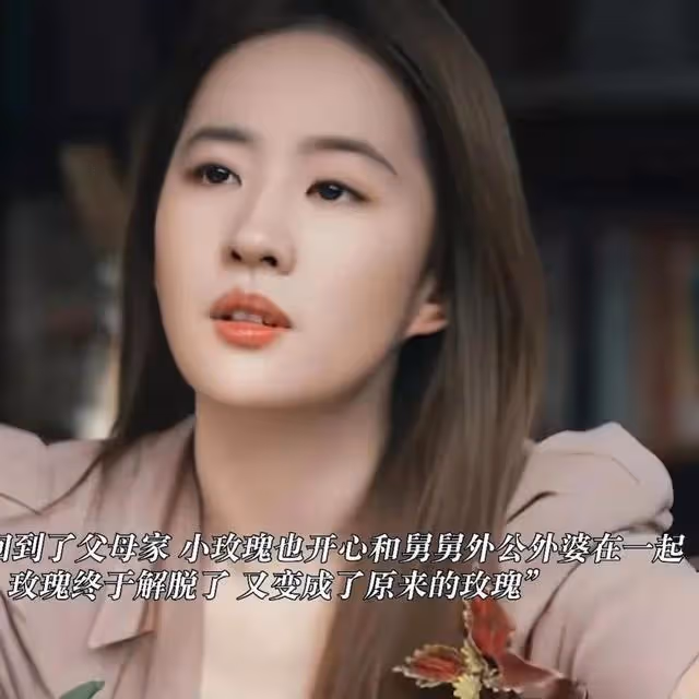 《玫瑰的故事》結局:傅家明絕症離世,他是黃亦玫的絕唱