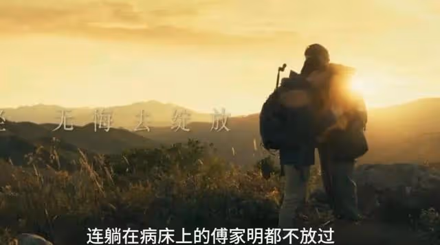 《玫瑰的故事》結局:傅家明絕症離世,他是黃亦玫的絕唱