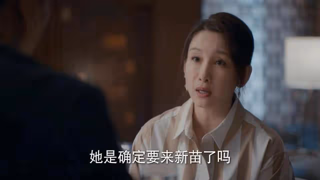 《時光正好》收官:陳婉真假裝與周耀曖昧,圖什麼?