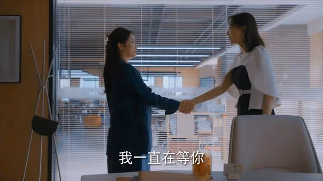 《時光正好》收官:陳婉真假裝與周耀曖昧,圖什麼?