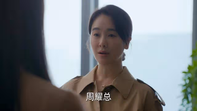 《時光正好》收官:陳婉真假裝與周耀曖昧,圖什麼?
