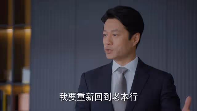 《時光正好》收官:陳婉真假裝與周耀曖昧,圖什麼?