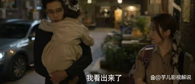 《玫瑰的故事》原著:方太初即便跟著玫瑰,她也不會多幸福