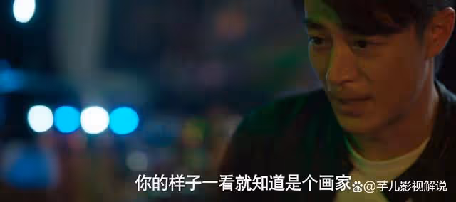 玫瑰的故事:傅家明本質是自私的,他的偉大愛情讓人無法共情