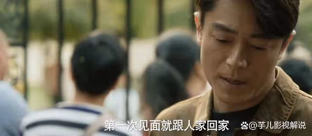 玫瑰的故事:傅家明本質是自私的,他的偉大愛情讓人無法共情