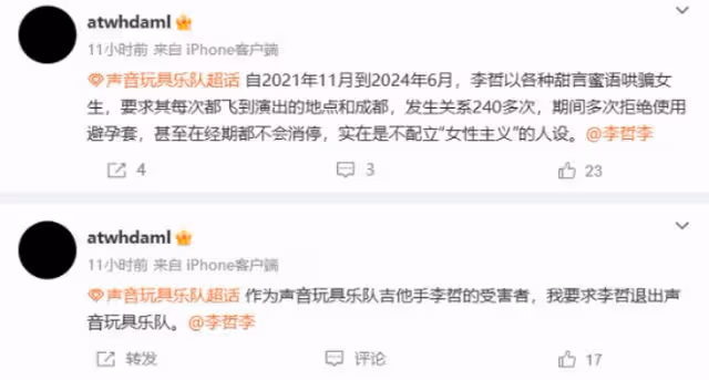 曝知名男星承認出軌,曾被妻子發現後態度囂張,更多過往被扒出!