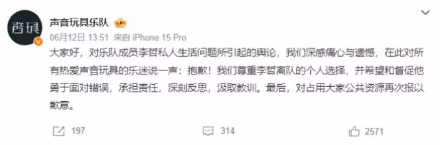 曝知名男星承認出軌,曾被妻子發現後態度囂張,更多過往被扒出!